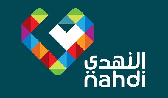 وظائف في صيدلية النهدي للرجال براتب 4000 ريال الى 5000 ريال واتس الوظائف