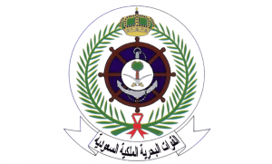 القوات البحرية شعار