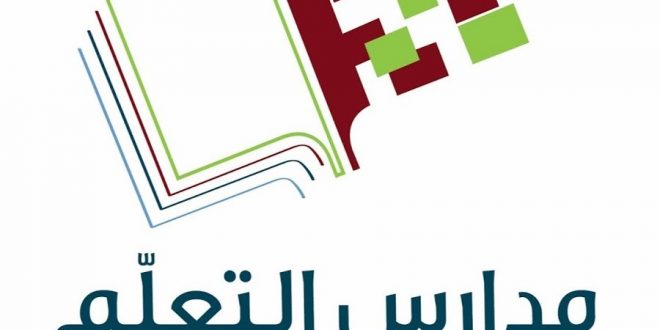 شركة تموين الشرق الرياض